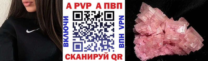 Кодеин Краснослободск