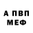 ГАШ 40% ТГК mike pace