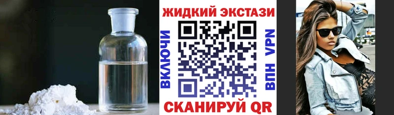 Купить закладки  Краснослободск  БУТИРАТ жидкий экстази 