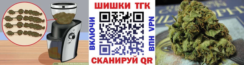 Купить где Краснослободск Canna-Cookies конопля