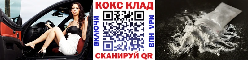 Cocaine Columbia  Купить где  Краснослободск 