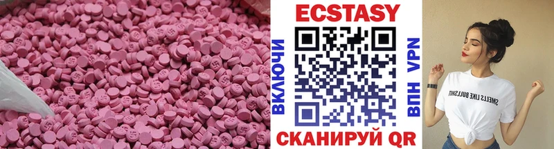 Ecstasy таблы  Купить закладки  Краснослободск 