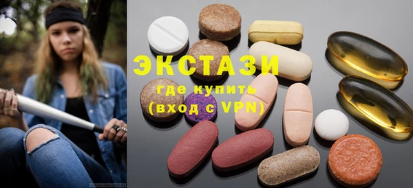 меф VHQ Вяземский