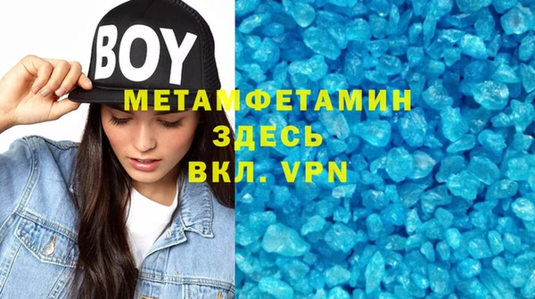 первитин Вязники