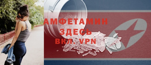 скорость Вязьма