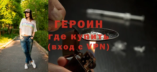 меф VHQ Вяземский