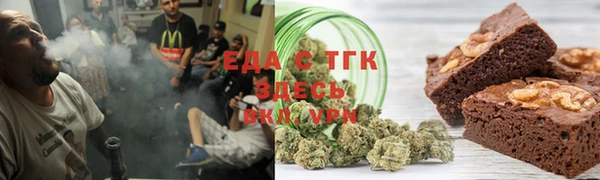 первитин Вязники
