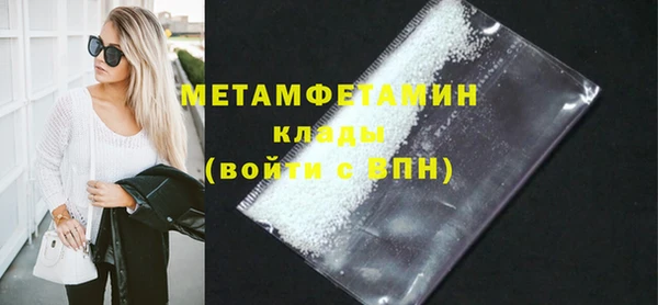 скорость Вязьма