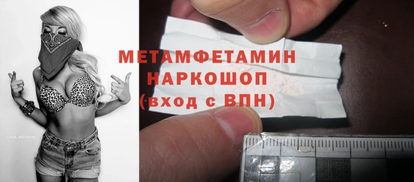 спиды Горняк