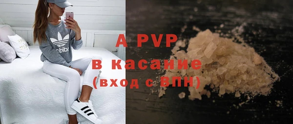 первитин Вязники