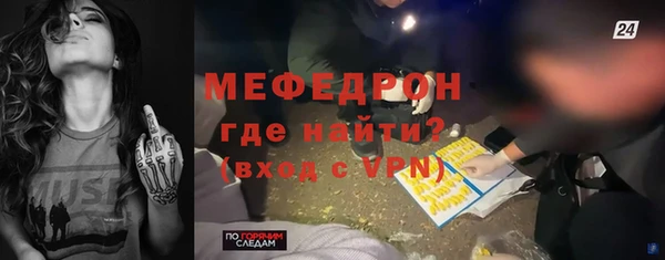 меф VHQ Вяземский