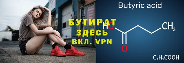 меф VHQ Вяземский