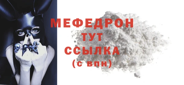 первитин Вязники