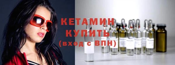 меф VHQ Вяземский