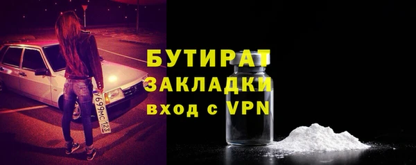 меф VHQ Вяземский