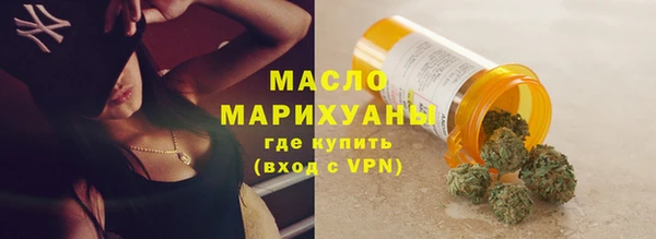 первитин Вязники