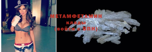 меф VHQ Вяземский