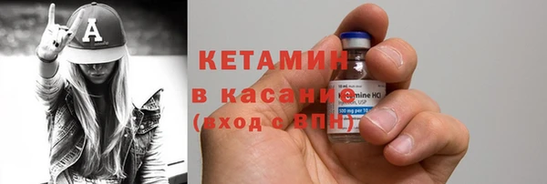 первитин Вязники