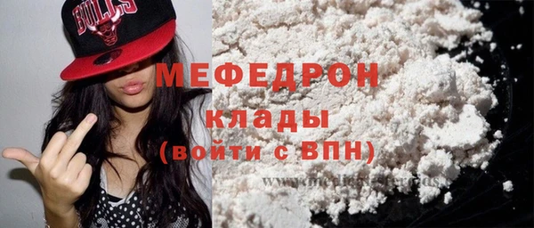 первитин Вязники