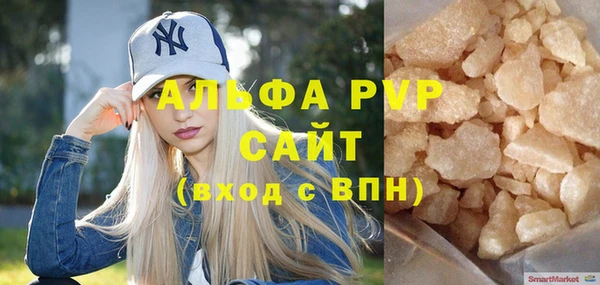 первитин Вязники