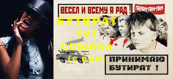 первитин Вязники