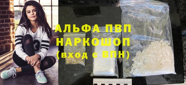 меф VHQ Вяземский