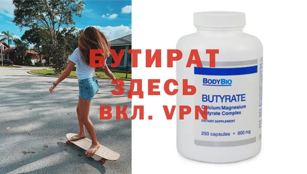 меф VHQ Вяземский