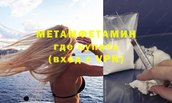 меф VHQ Вяземский