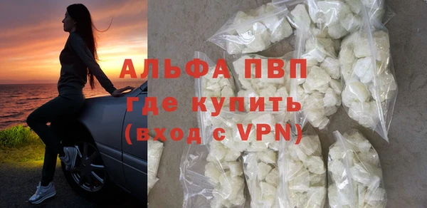 первитин Вязники