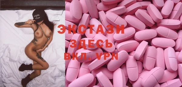меф VHQ Вяземский