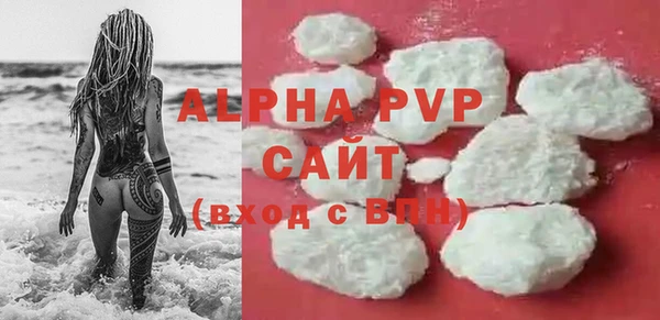 меф VHQ Вяземский