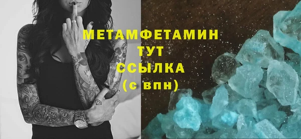 меф VHQ Вяземский