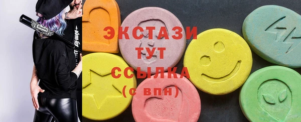 меф VHQ Вяземский