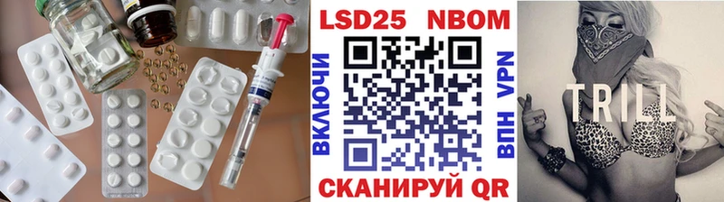 Купить закладки  Краснослободск  LSD-25 экстази кислота 