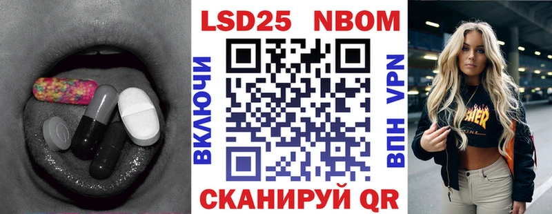 LSD-25 экстази ecstasy Краснослободск