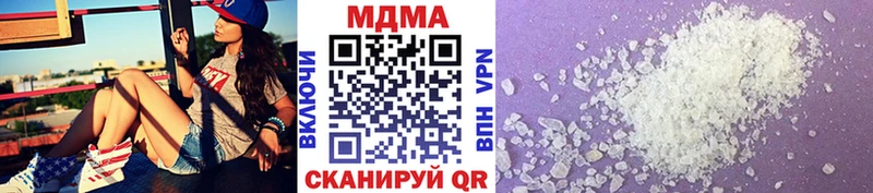 Купить  Краснослободск  MDMA VHQ 