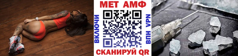 МЕТАМФЕТАМИН витя  Купить где  Краснослободск 