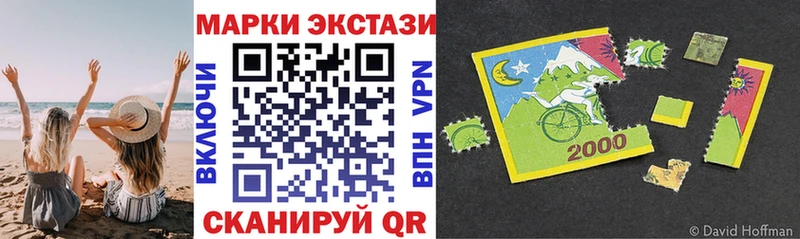 Марки NBOMe 1,8мг  Купить закладки  Краснослободск 